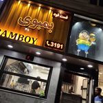 تابلوسازی رادین