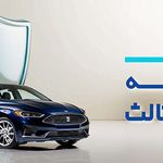 کارگزاری بیمه یوسف حبیبی