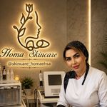 فشیال تخصصی هما
