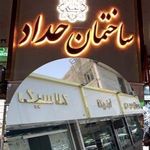 گالری ساعت کلاسیک