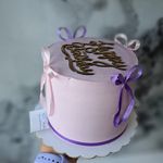 قنادی اصل تبریر شرق