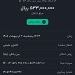 مشاور حقوقی و داوری عدالت گستر