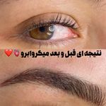سالن زیبایی نیل آرا