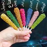 قند ونبات چی گل