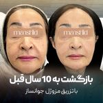 کلینیک زیبایی مانشید