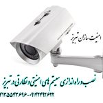 دوربین مداربسته تبریز
