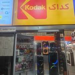 فروشگاه لوازم خانگی TNG
