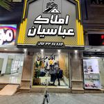 تابلو سازی سهیل