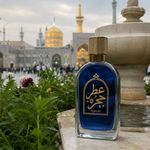 فروشگاه عطر و ادکلن حجره عطر