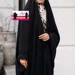 چادرمشکی و عبا نرجس خاتون