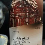 نجواگر بهترین کامل ترین کتاب فروشی پرند