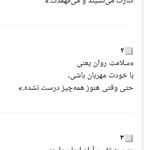 کلینیک روانشناسی کبری عباس پور