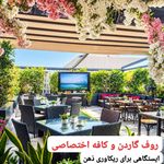 مرکز معتبر کنکور و تیزهوشان
