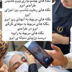 آکادمی آموزش ارایش دائم و فیبروز سارا
