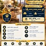 بیمه سامان نمایندگی زمانپور