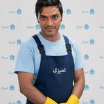 شرکت نظافتی تمیزکاران کیمیا