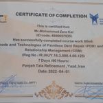 دوره تخصصی pdr  صافکاری  از دانشگاه یزد