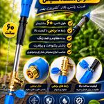 آذین پمپ اصفهان