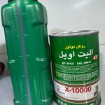 یدک موتور سامان