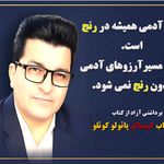 مشاوره حقوقی آرمان -  دکتر حسام رحیمی