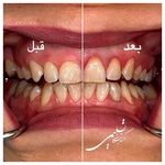 کلینیک دندانپزشکی تیدنتا