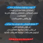 آموزشگاه حسابداری روناکیشو (شعبه مرکزی)