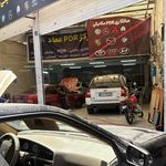 تعمیرگاه خودرو وحید رسالت