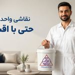 نقاش ساختمان