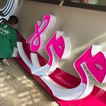 تابلوسازی آقای تابلوساز