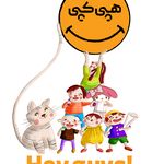 پرینت و کپی ارزان "هپی کپی" در دوشعبه