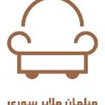 مبل ملایر سوری