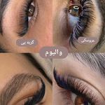 سالن زیبایی  وی آی پی ویانا