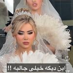 لباس فروشی صادقی
