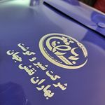 دفتر فنی نگارستان