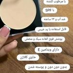 محصولات لوازم ارایشی برندلاکچری کوین