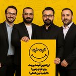 پرینت و کپی ارزان "هپی کپی" در دوشعبه