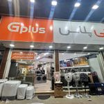 لوازم خانگی بردبار