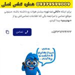 کافی نت نور ،lightcafr,cafenetnoor