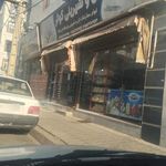 نان شیرینی