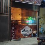 کافه ریو