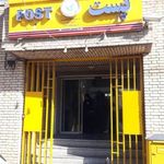 اداره پست ناحیه ۳