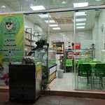 کافه بستنی دکتر ویتامین