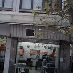 عالیس