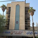بانک ملی اهواز