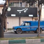 طناز طهرانی