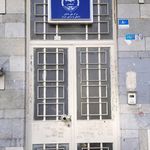 سازمان بسیج مستضعفین شهرداری تهران