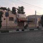 سوپرمارکت تهران