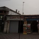 گلخانه 