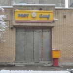 اداره پست ناحیه ۳