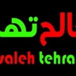 مصالح ساختمانی کمیل